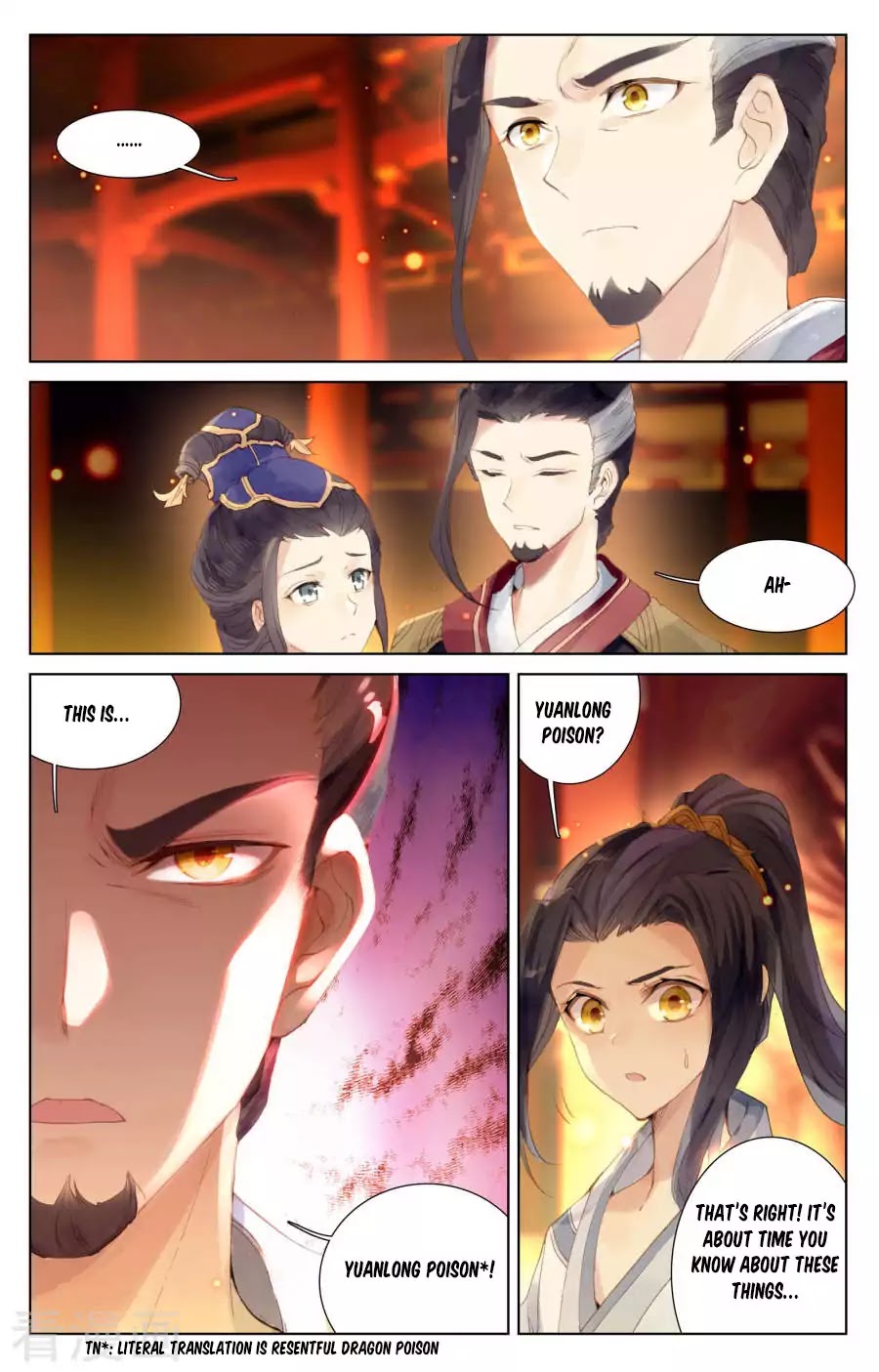 Yuan Zun Chapter 1.5 3